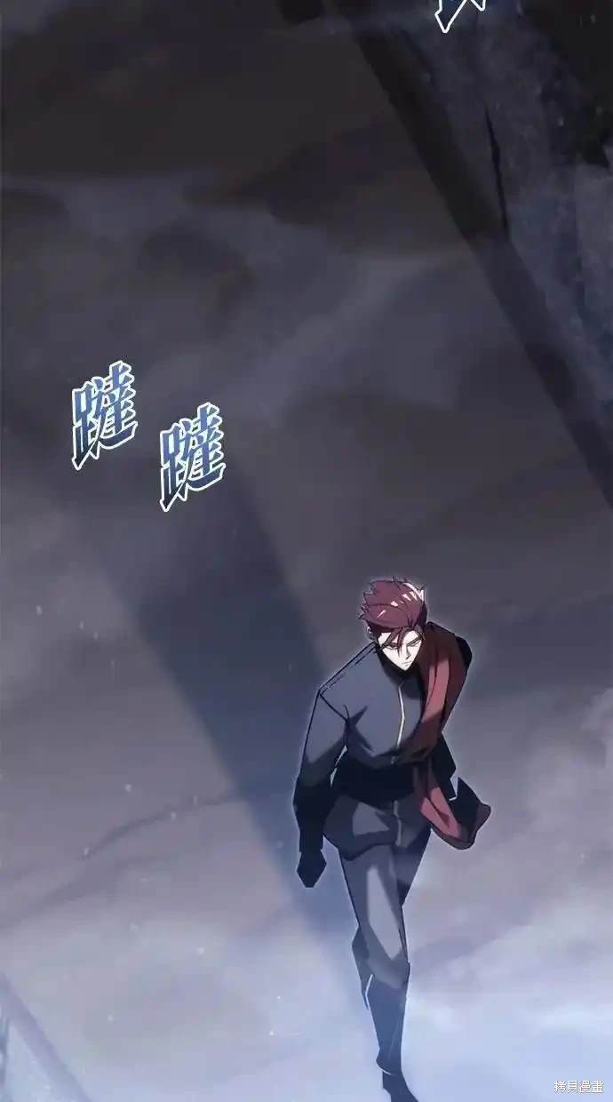 《复仇者罗根》第30话 第15页