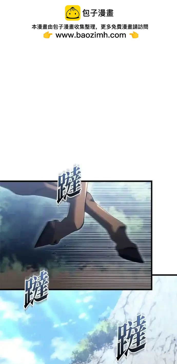 《复仇者罗根》第30话 第9页