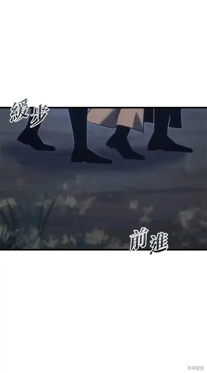 《复仇者罗根》第27话 第11页