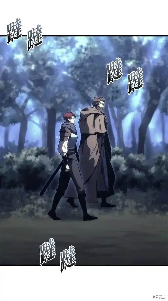 《复仇者罗根》第27话 第12页