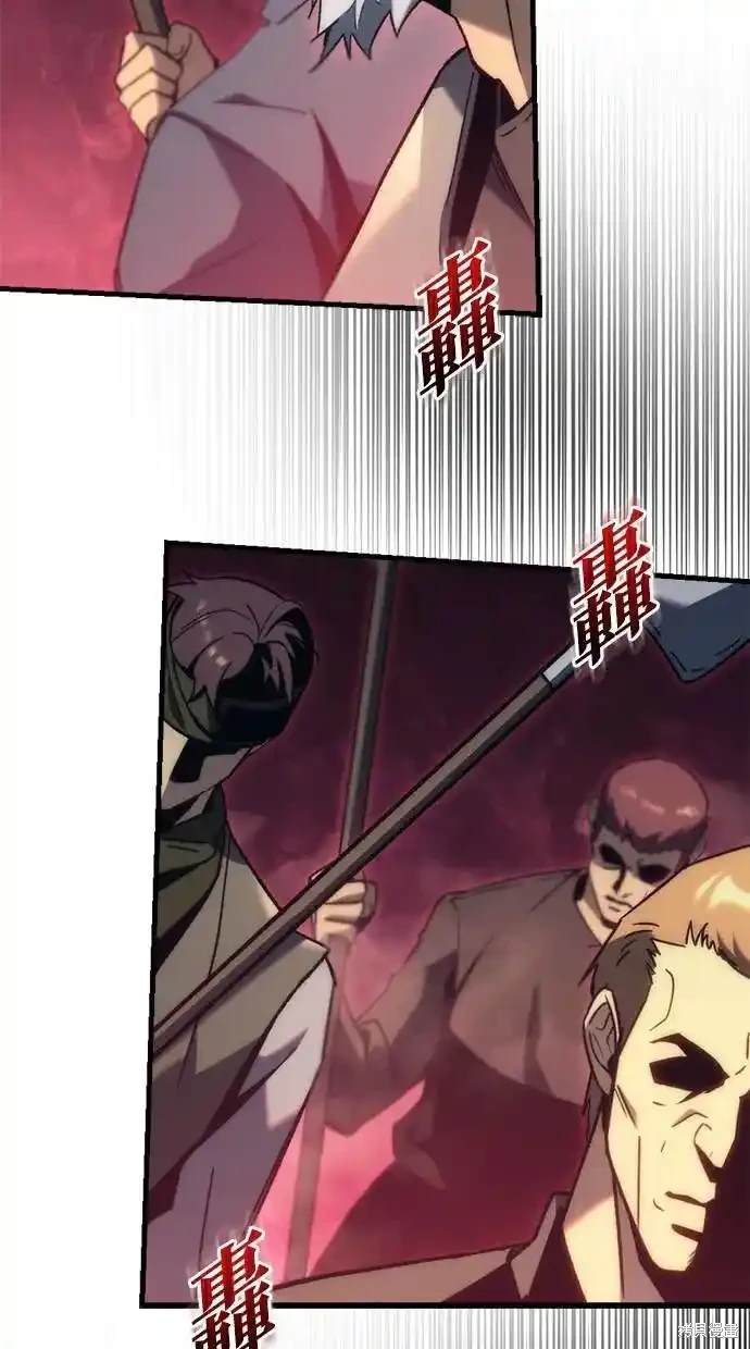 《复仇者罗根》第28话 第10页