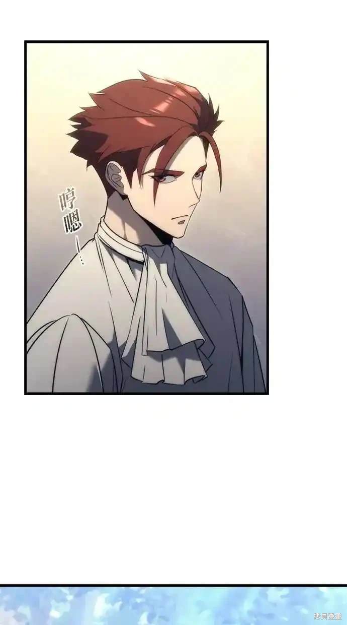 《复仇者罗根》第31话 第40页