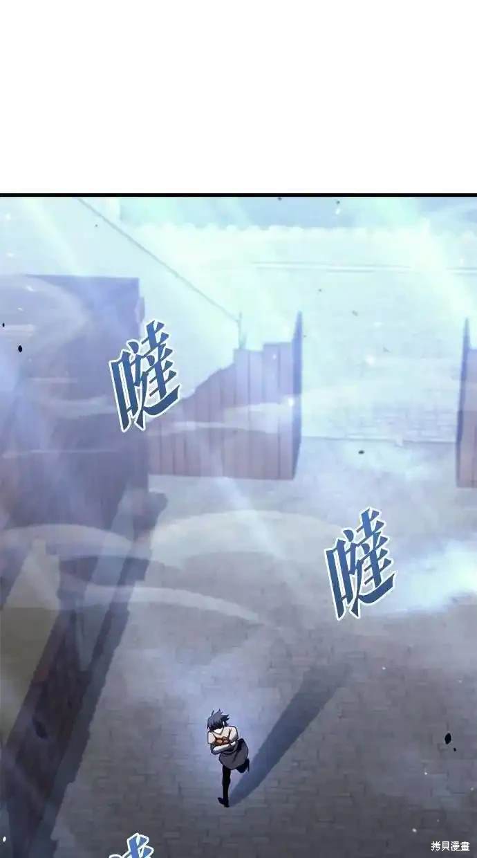 《复仇者罗根》第35话 第25页