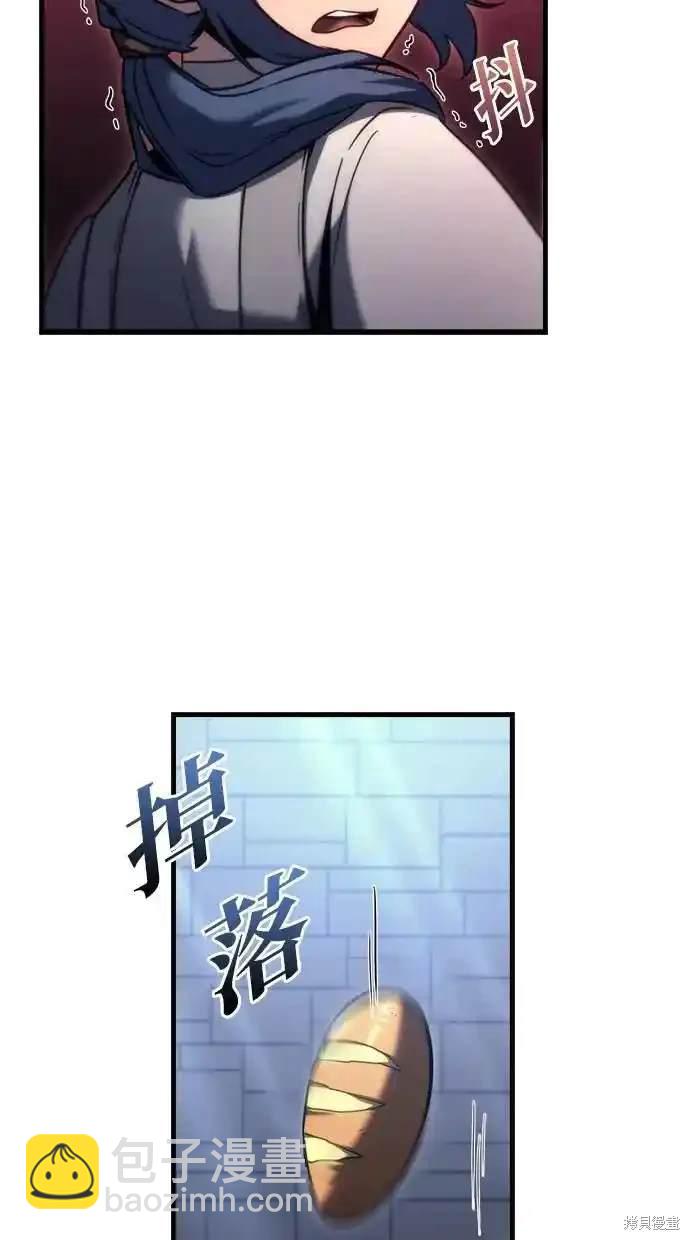 《复仇者罗根》第35话 第35页