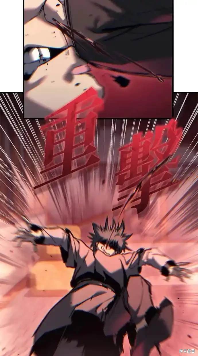 《复仇者罗根》第35话 第38页