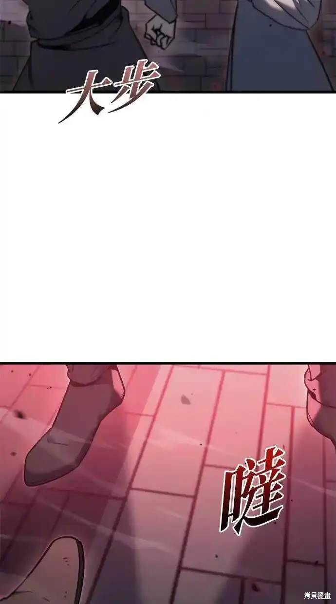 《复仇者罗根》第35话 第41页