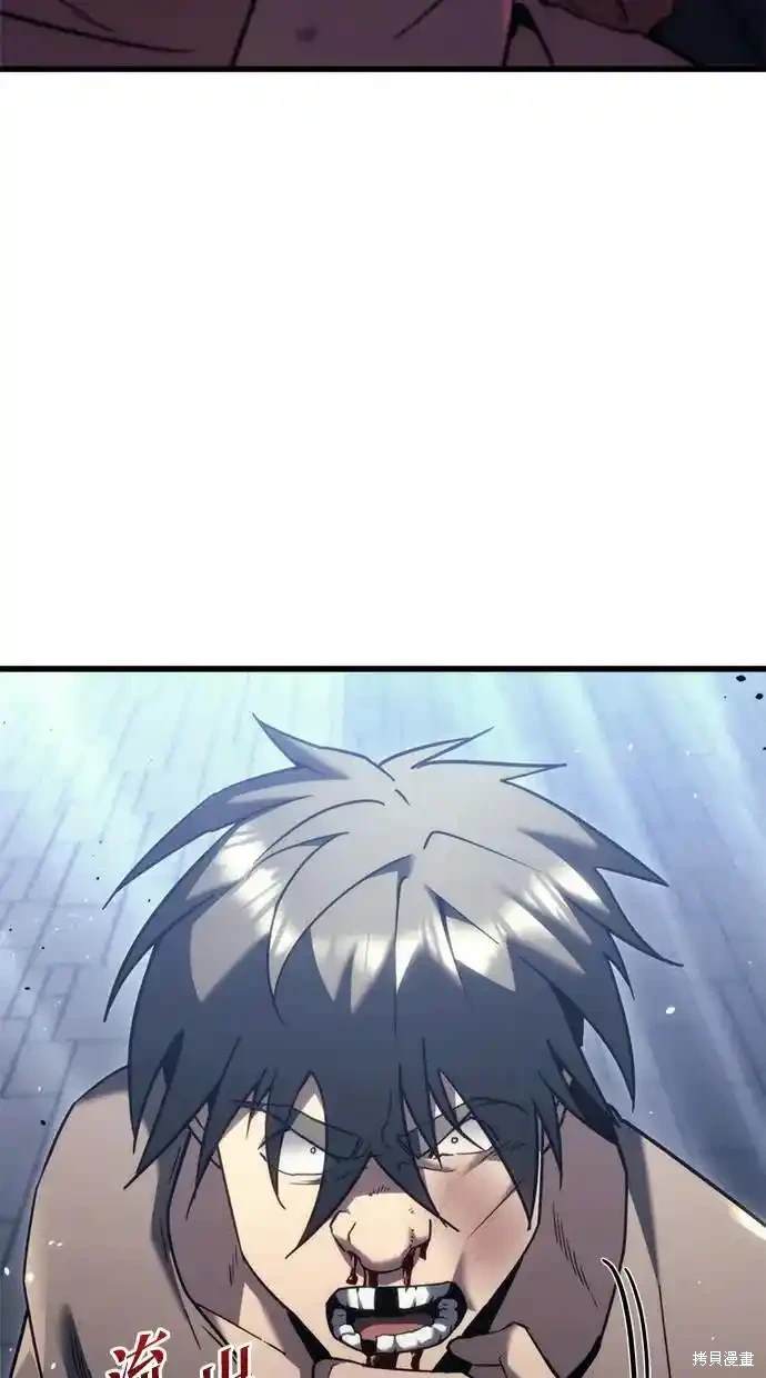 《复仇者罗根》第35话 第44页