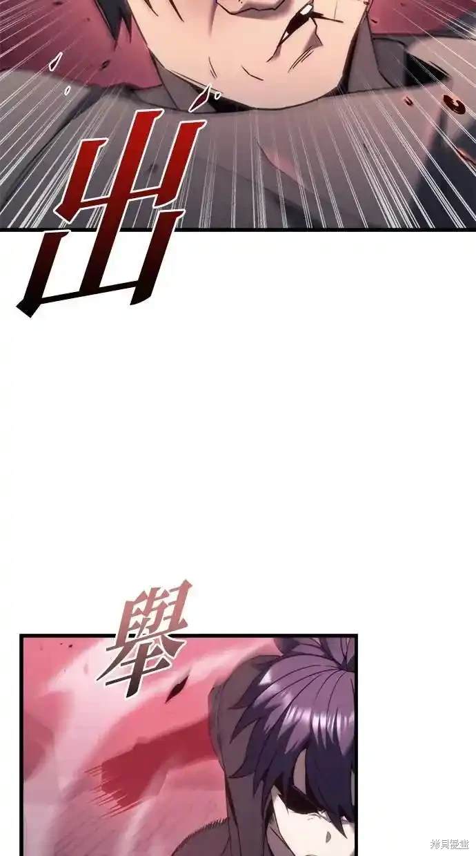 《复仇者罗根》第35话 第47页