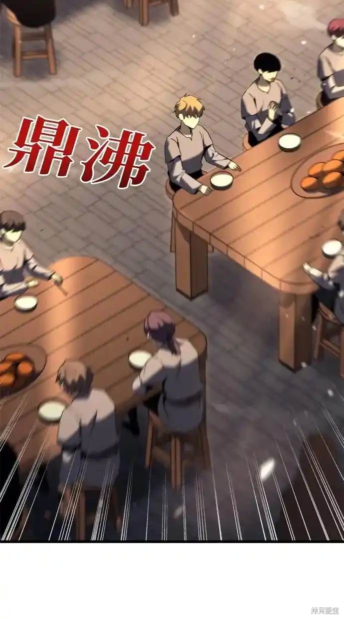 《复仇者罗根》第35话 第4页