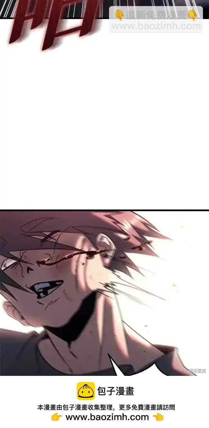 《复仇者罗根》第35话 第50页