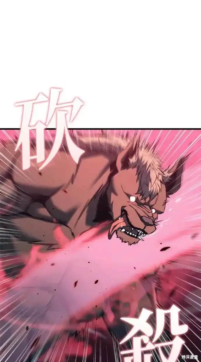 《复仇者罗根》第37话 第1页