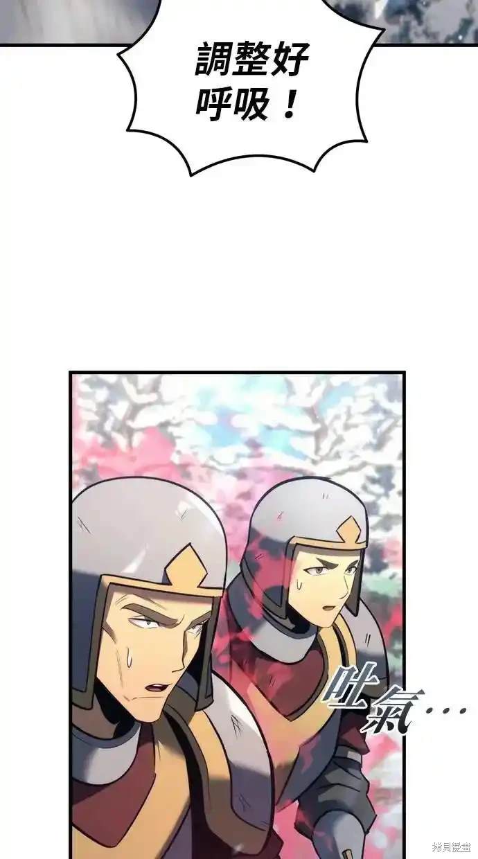 《复仇者罗根》第36话 第29页