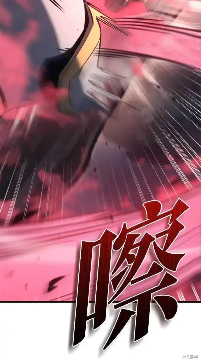 《复仇者罗根》第36话 第31页