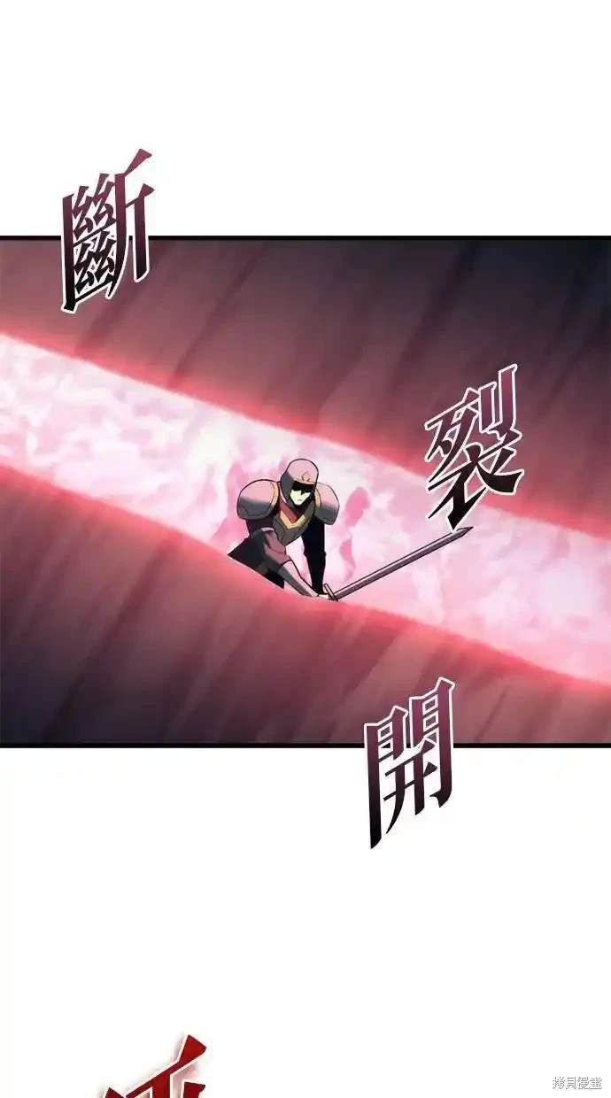 《复仇者罗根》第36话 第32页