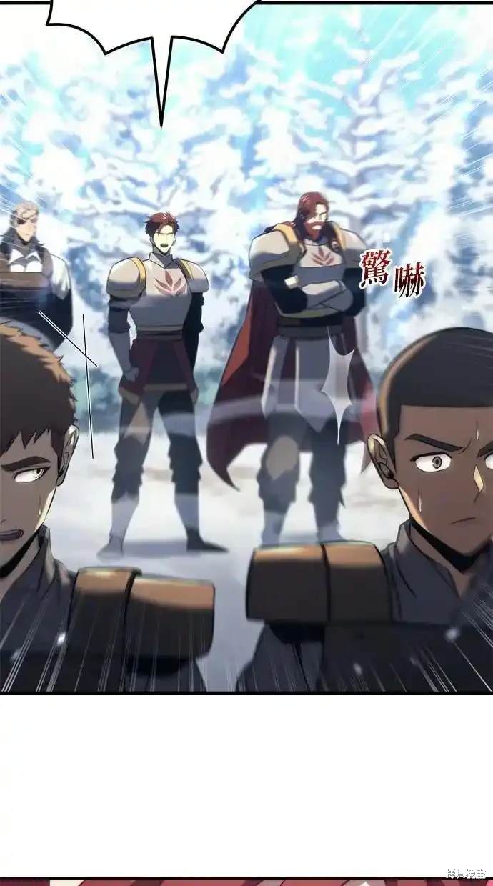 《复仇者罗根》第36话 第39页