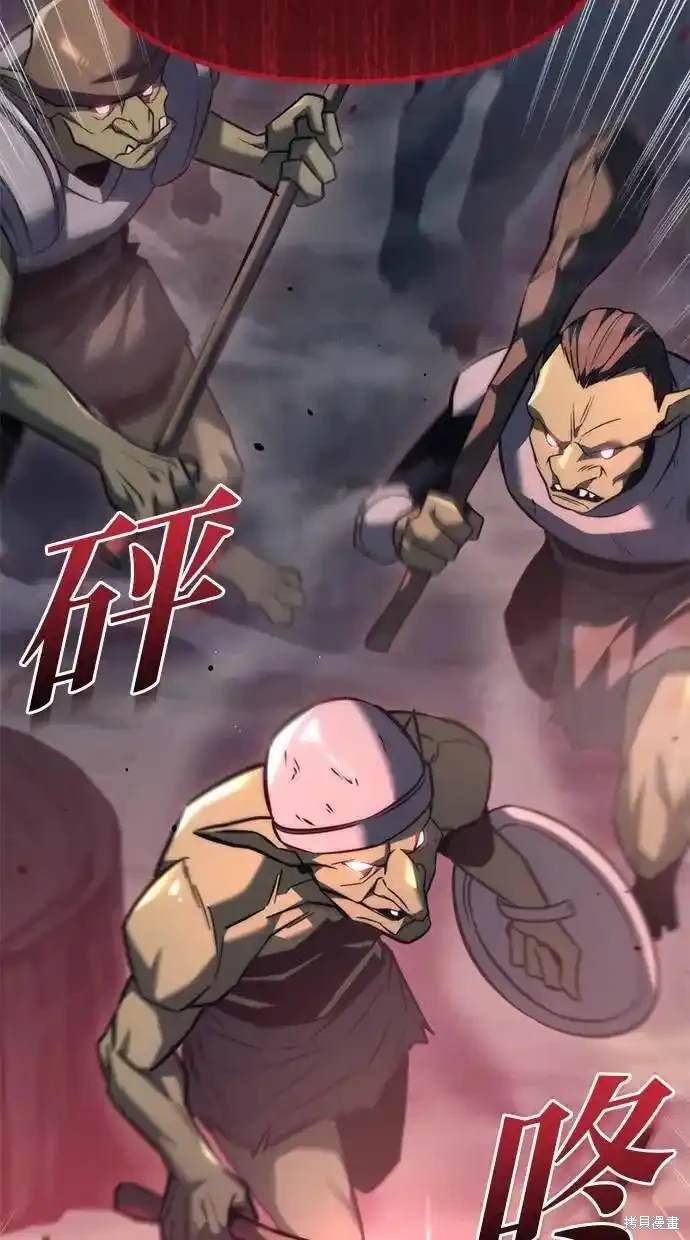 《复仇者罗根》第36话 第42页