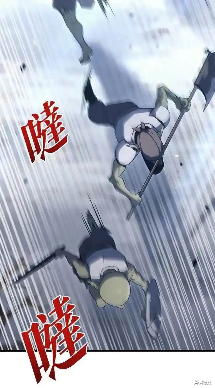 《复仇者罗根》第36话 第49页