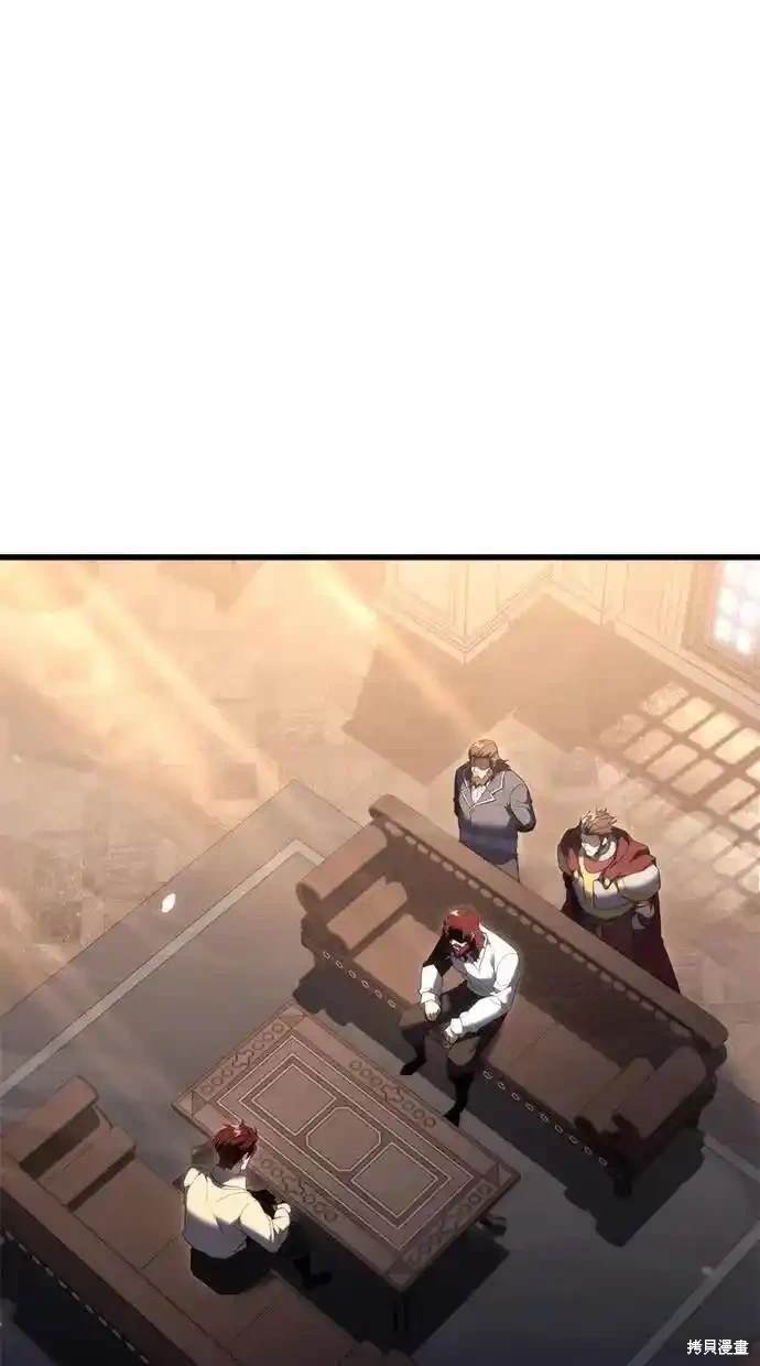 《复仇者罗根》第38话 第1页