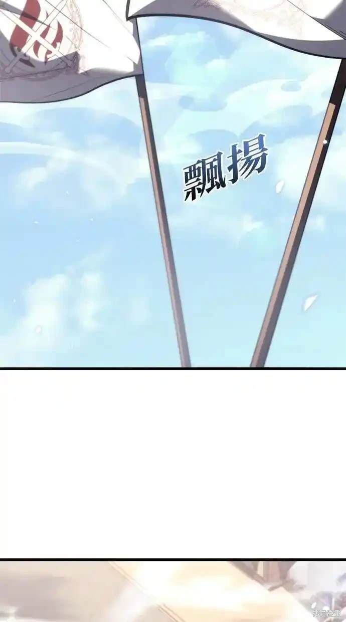《复仇者罗根》第38话 第35页