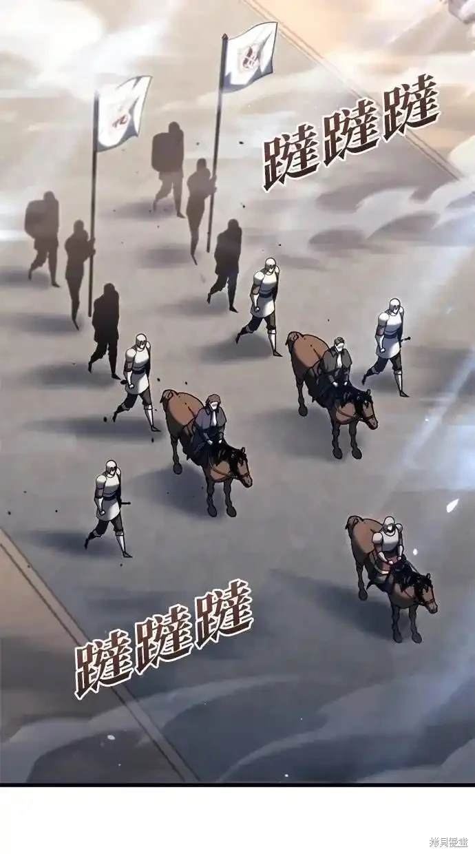 《复仇者罗根》第38话 第36页