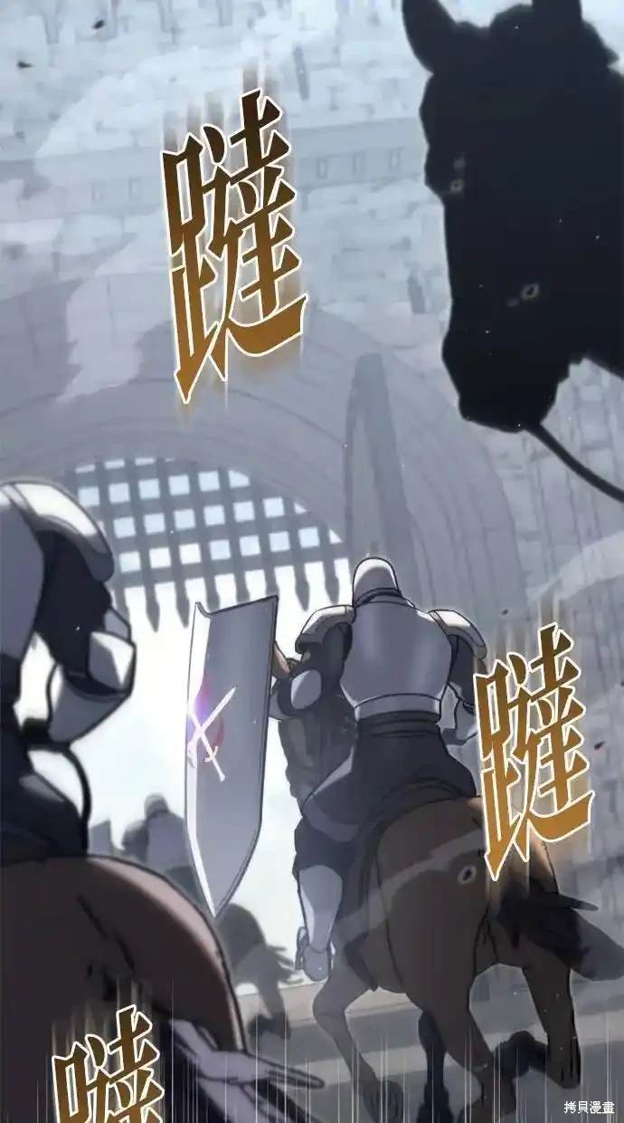 《复仇者罗根》第40话 第10页
