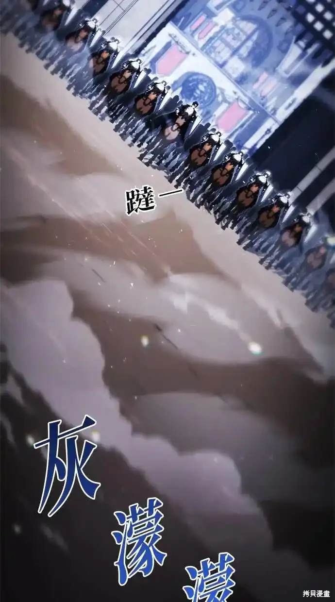 《复仇者罗根》第40话 第13页