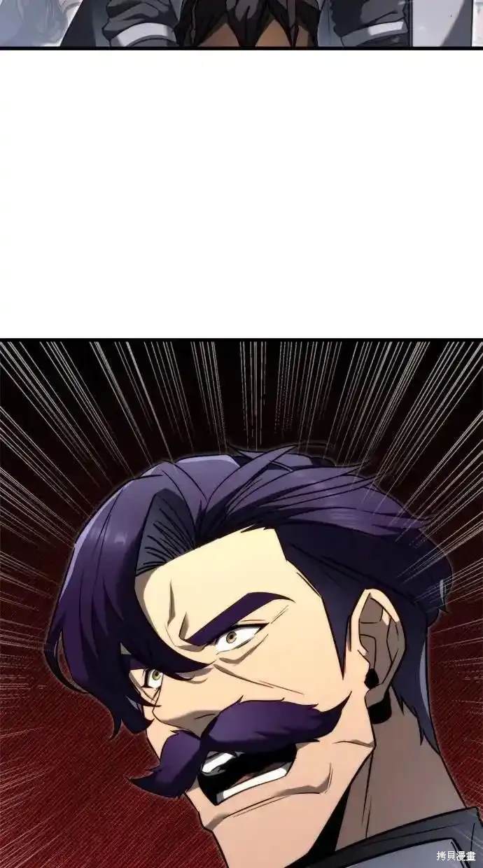 《复仇者罗根》第40话 第16页