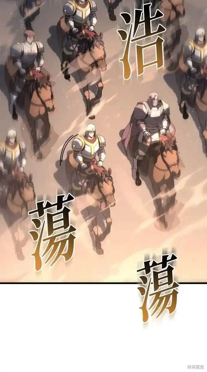 《复仇者罗根》第40话 第19页