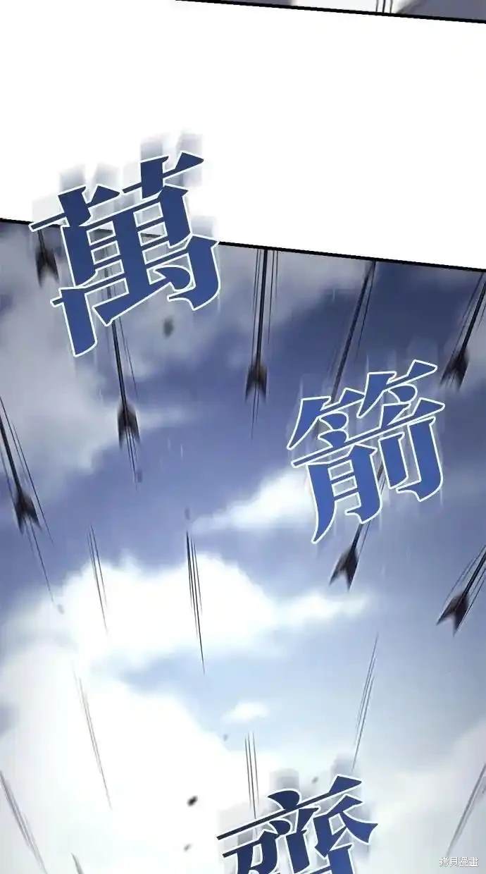 《复仇者罗根》第40话 第34页