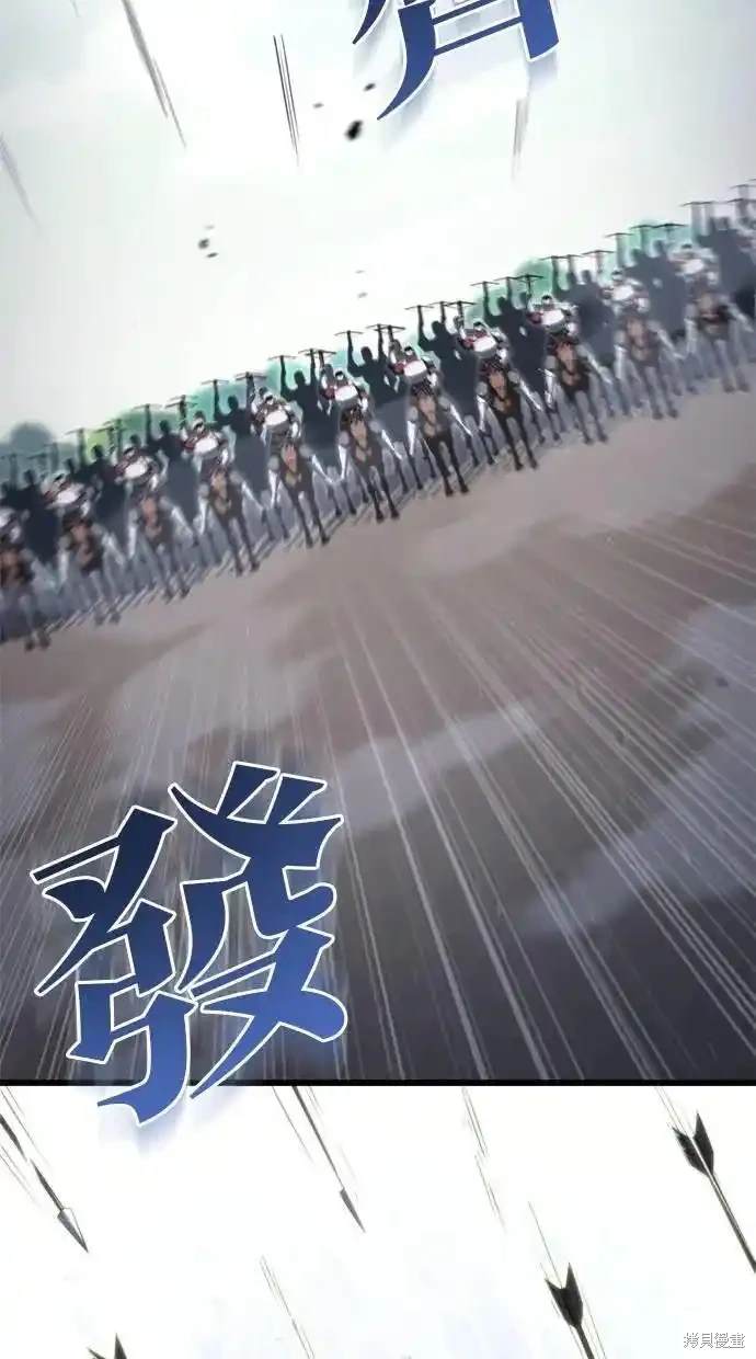 《复仇者罗根》第40话 第35页