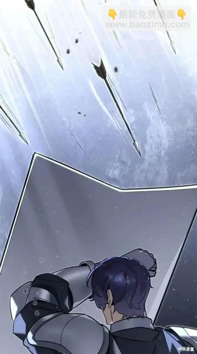 《复仇者罗根》第40话 第36页