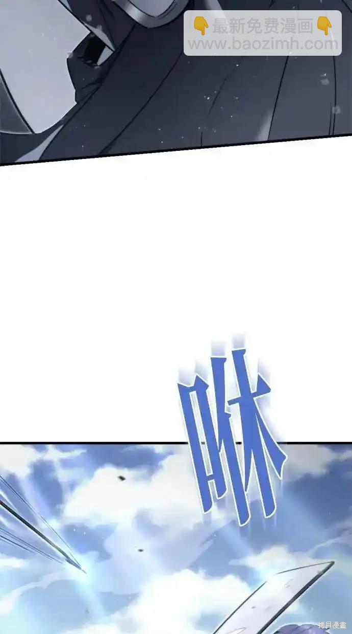 《复仇者罗根》第40话 第37页