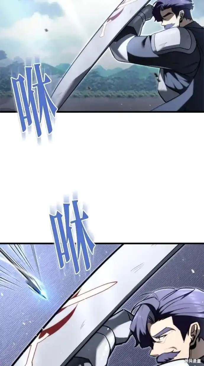 《复仇者罗根》第40话 第38页