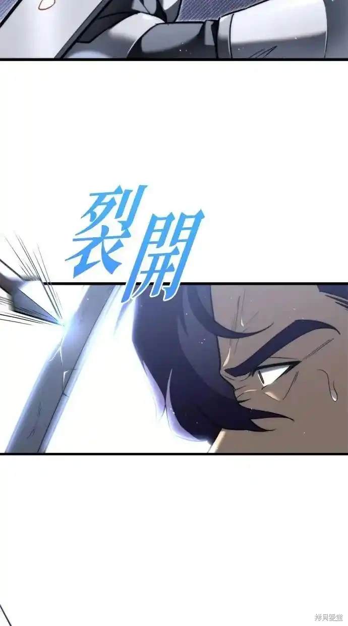 《复仇者罗根》第40话 第39页