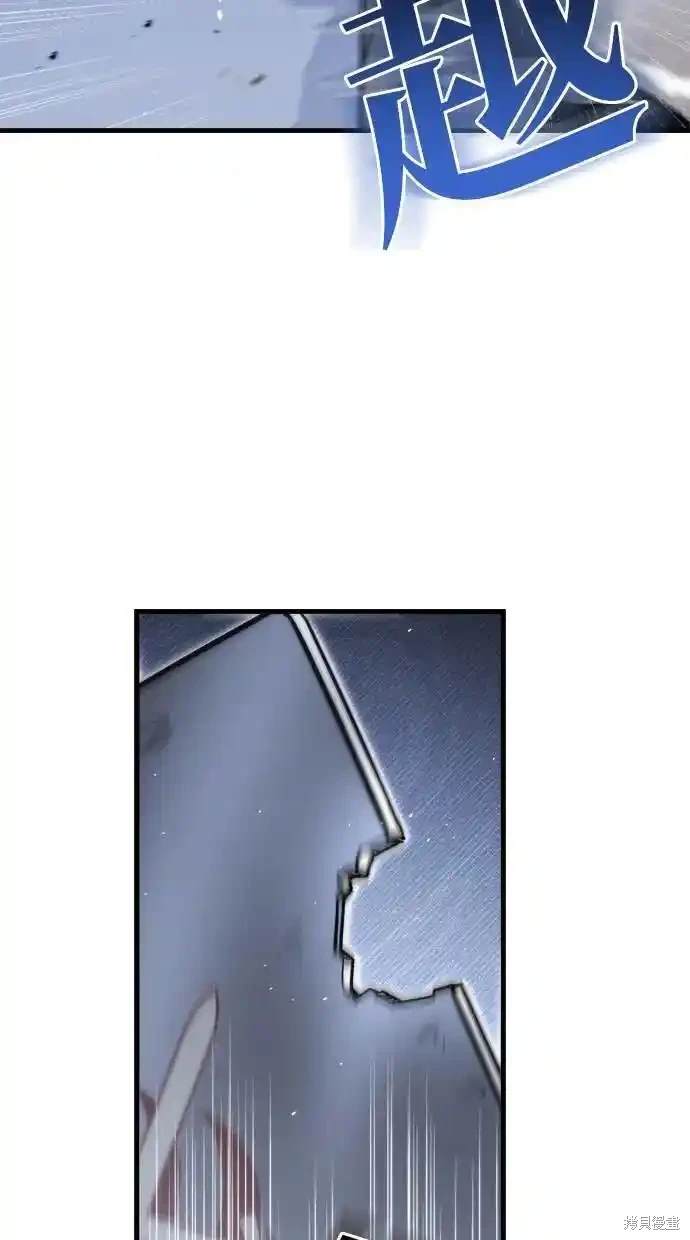 《复仇者罗根》第40话 第41页