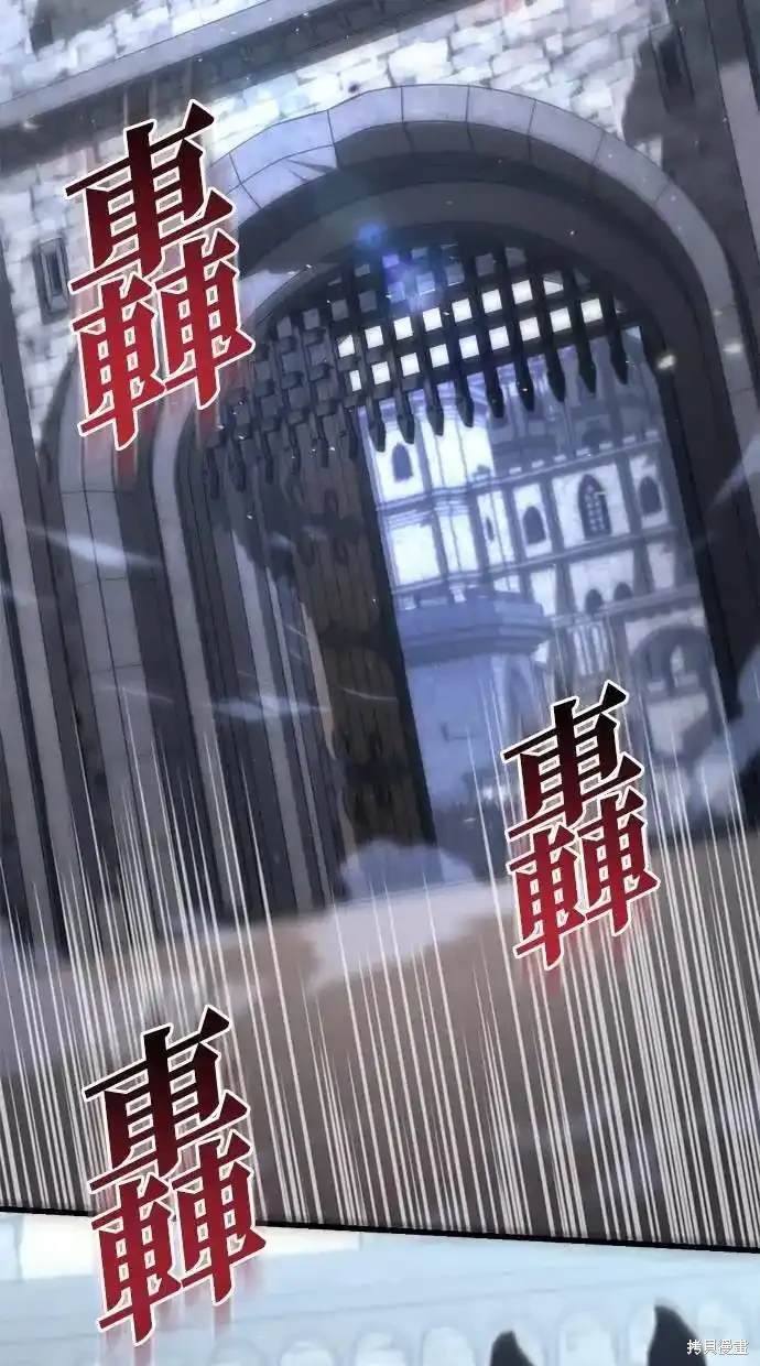 《复仇者罗根》第40话 第9页
