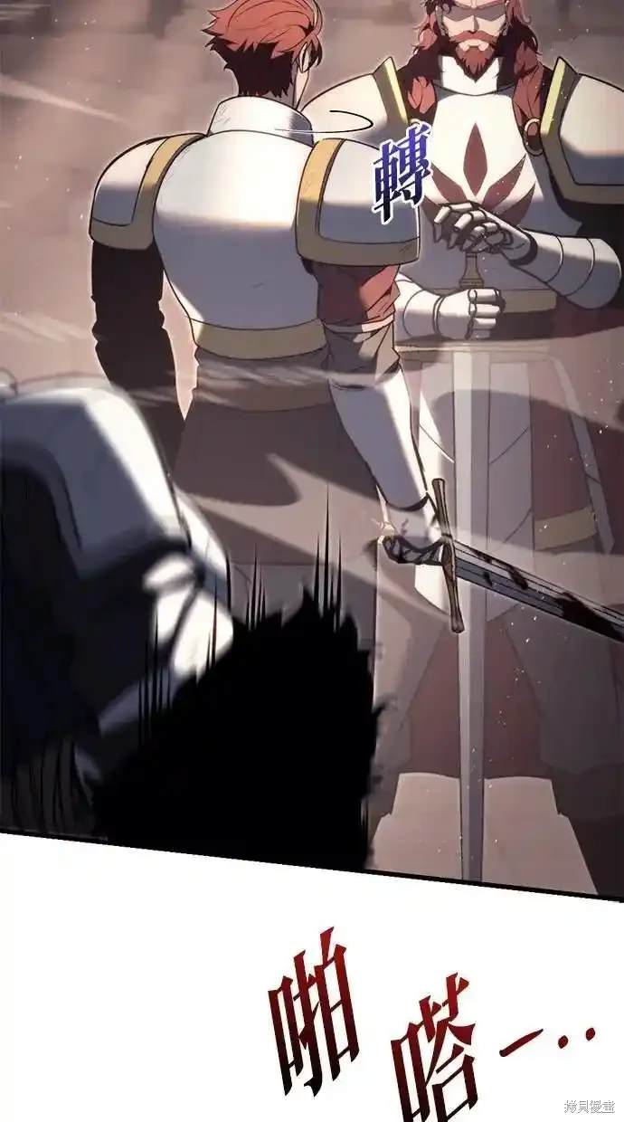 《复仇者罗根》第42话 第18页