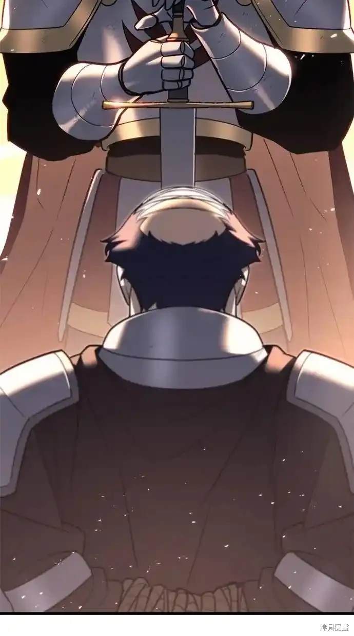 《复仇者罗根》第42话 第3页
