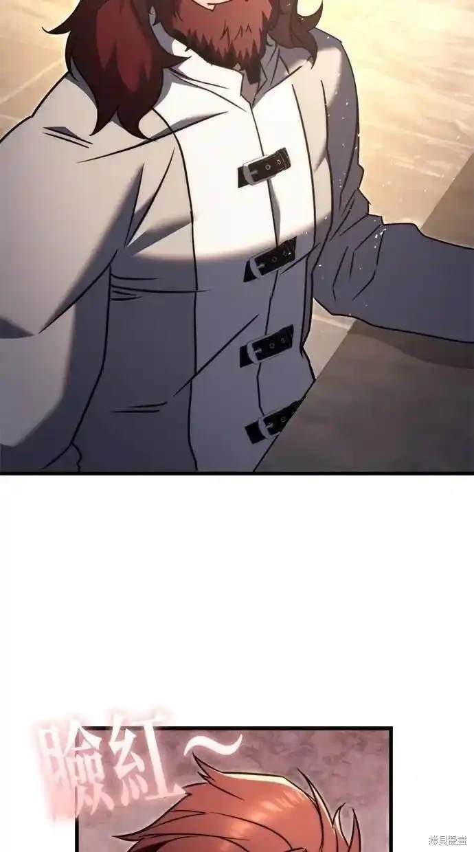 《复仇者罗根》第42话 第49页