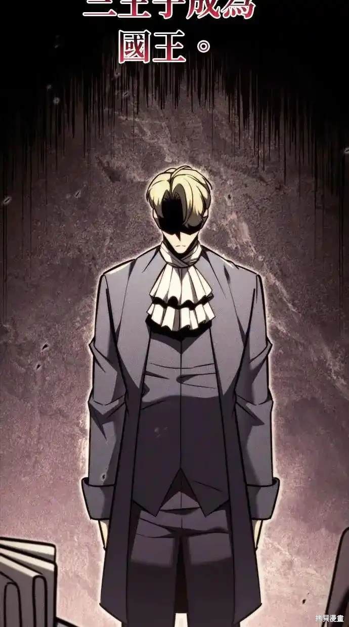《复仇者罗根》第39话 第34页