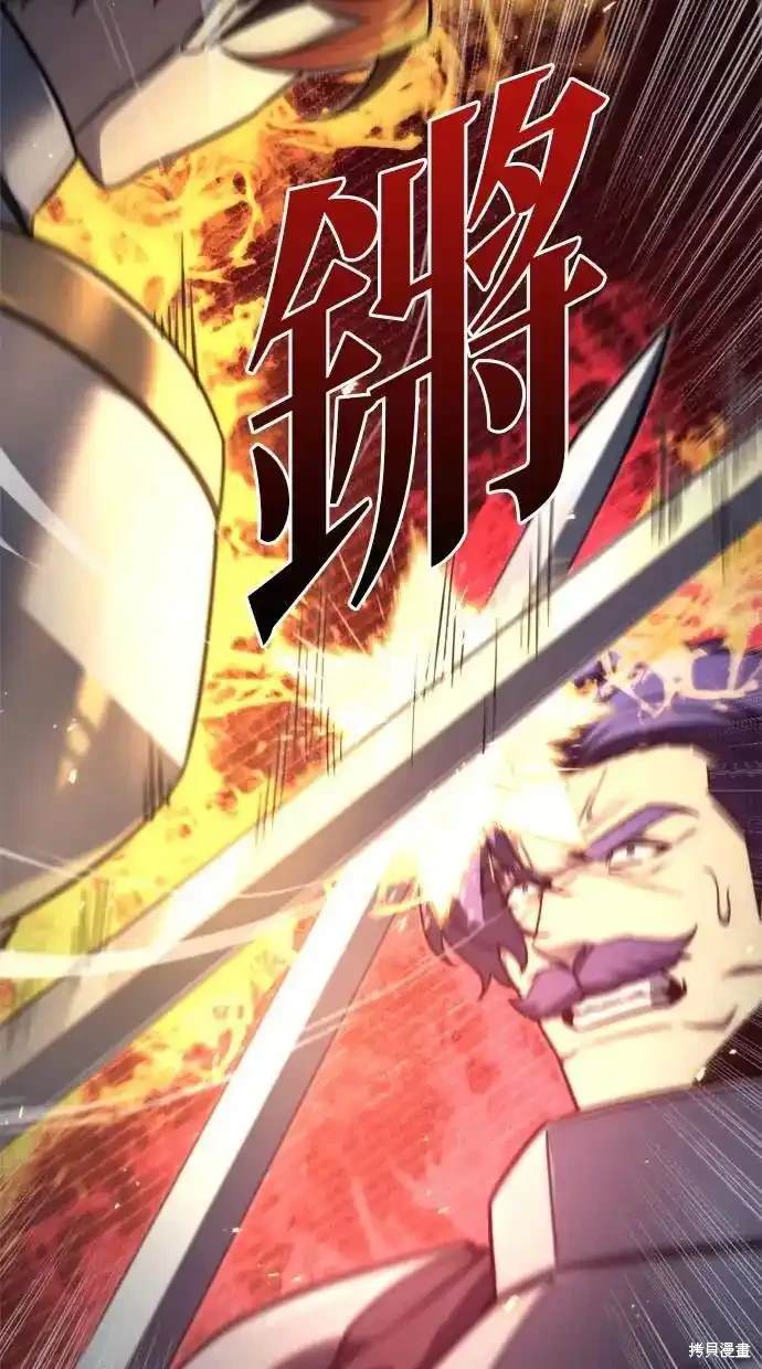 《复仇者罗根》第41话 第10页