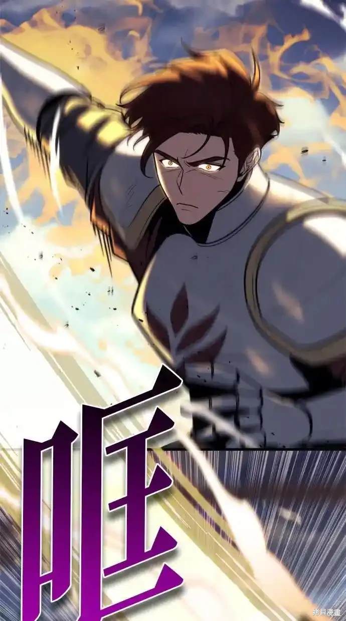 《复仇者罗根》第41话 第15页