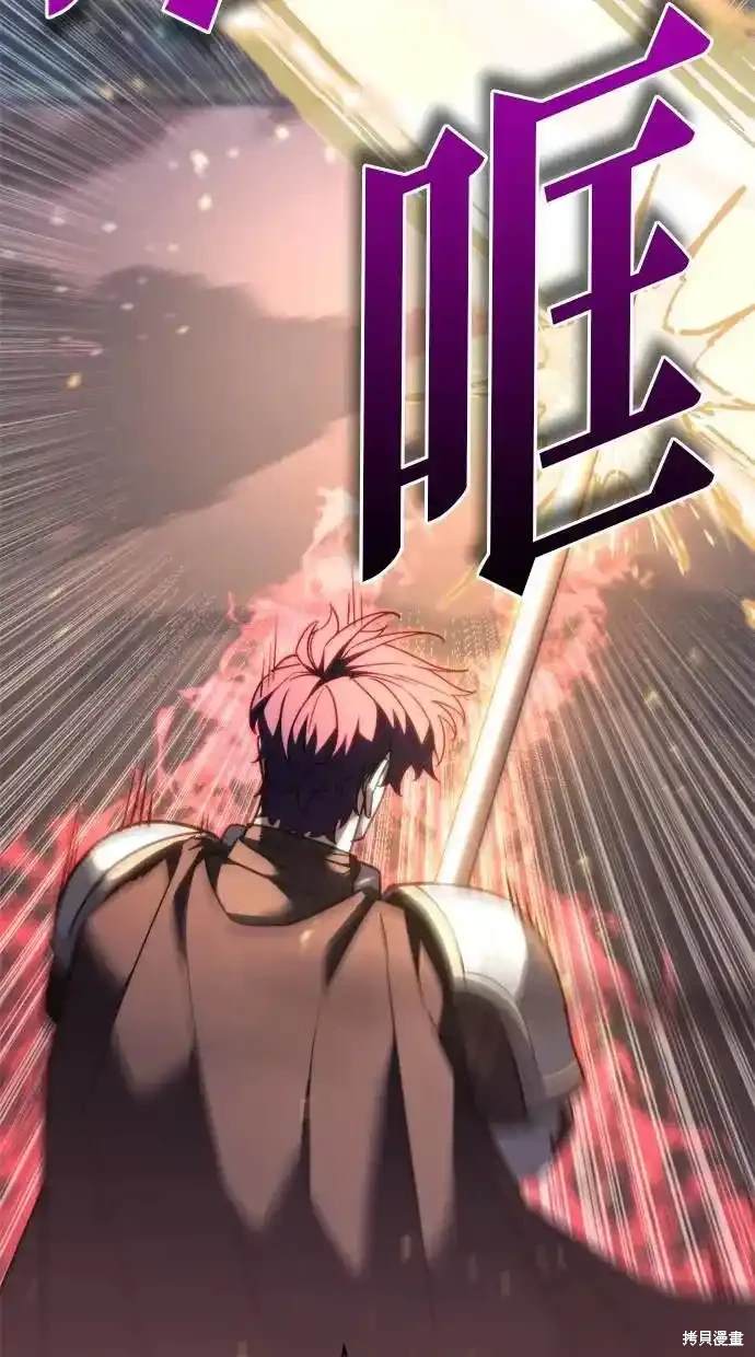《复仇者罗根》第41话 第16页