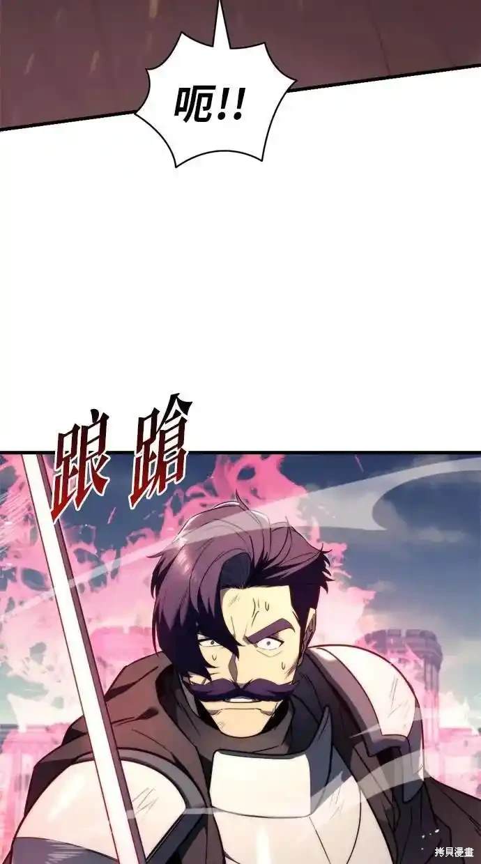 《复仇者罗根》第41话 第17页