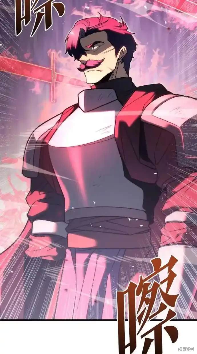 《复仇者罗根》第41话 第26页