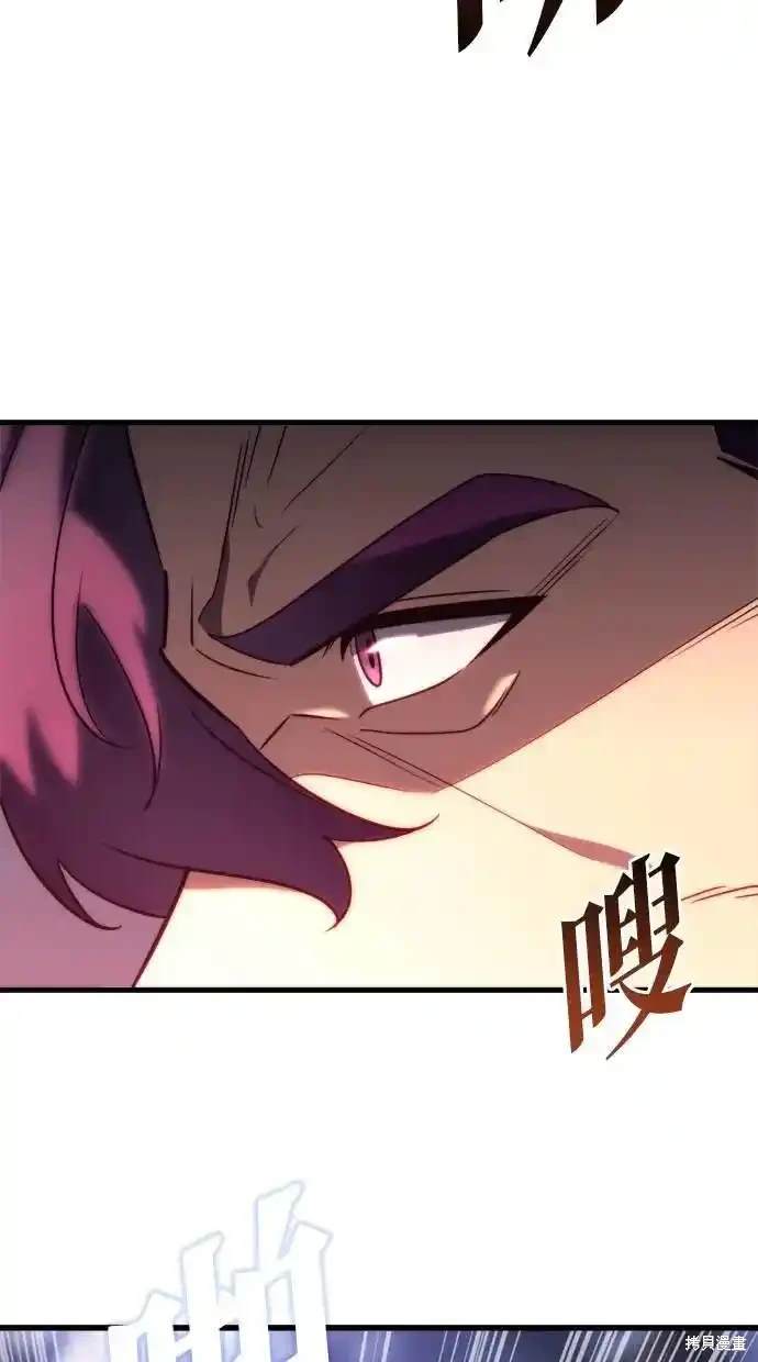 《复仇者罗根》第41话 第27页