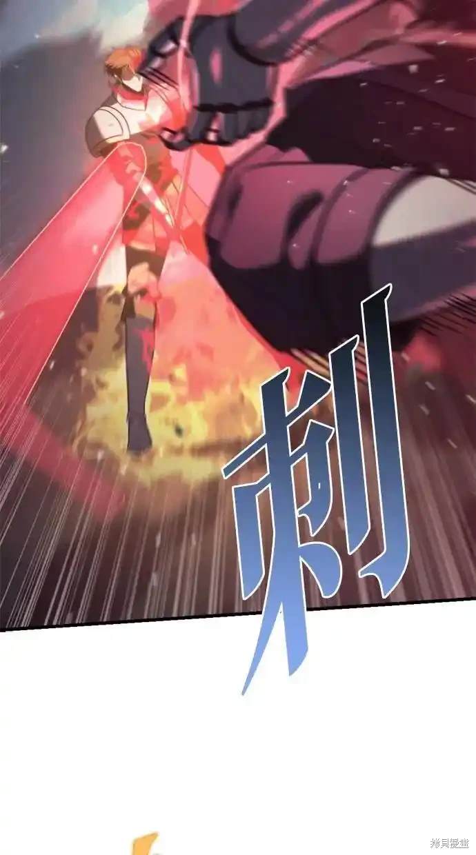 《复仇者罗根》第41话 第39页
