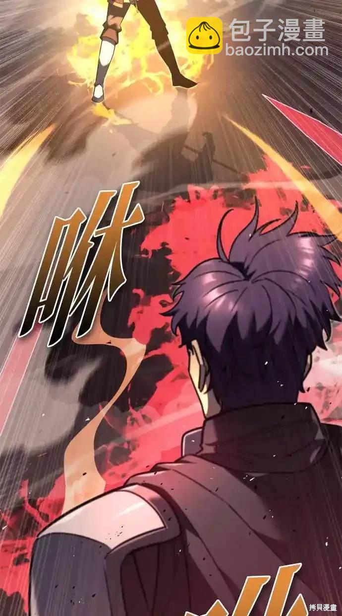 《复仇者罗根》第41话 第47页