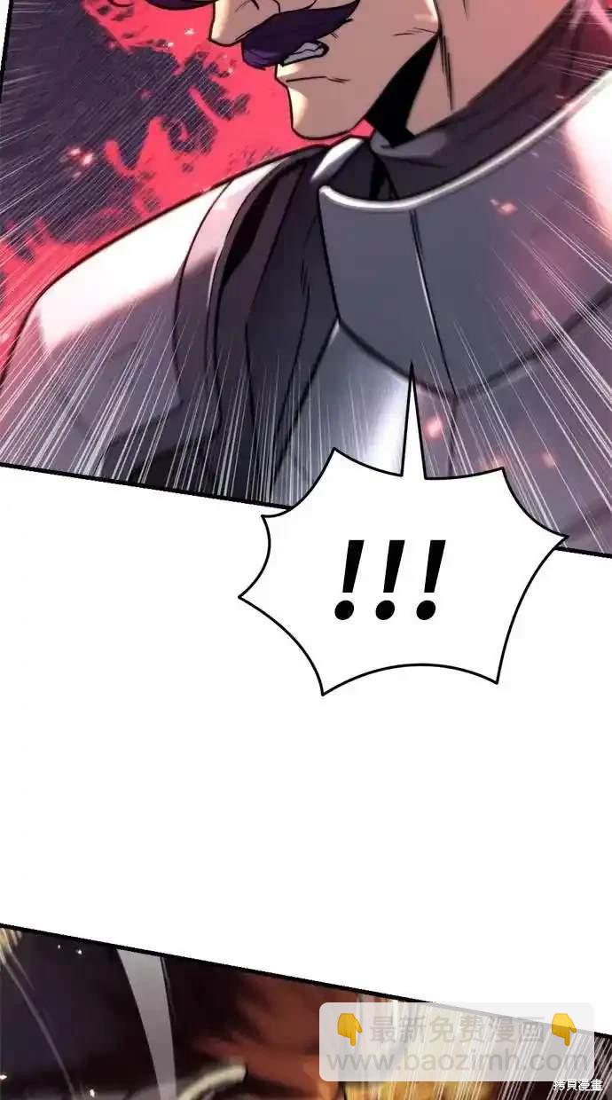 《复仇者罗根》第41话 第9页