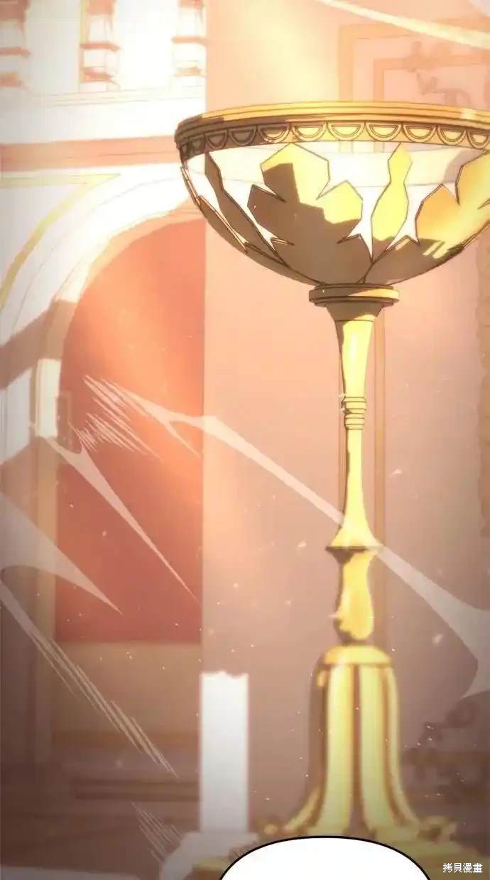 《复仇者罗根》第44话 第12页